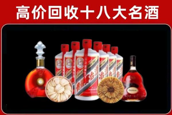 浪卡子回收名酒店