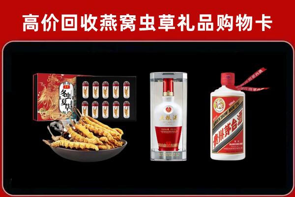 浪卡子回收名酒哪家好
